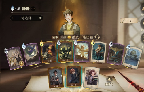 哈利波特魔法觉醒特级地精课堂通关心得：策略、卡组与团队配合全解析