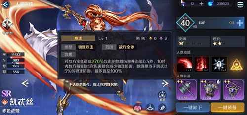 复苏的魔女破甲角色玩法与培养全攻略