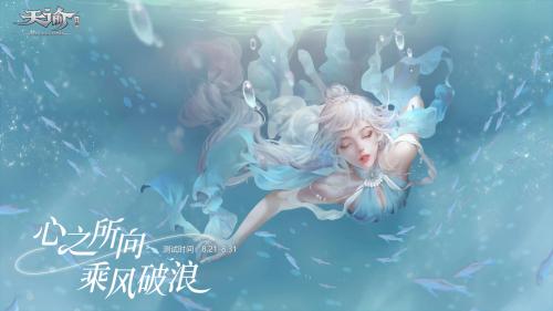 天谕手游狸白白坐标位置全攻略