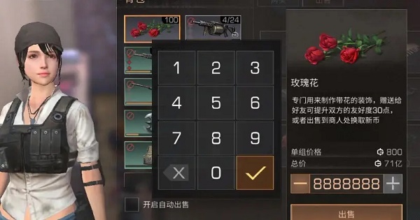 明日之后玫瑰花获取全攻略：省钱又轻松