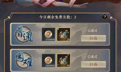 太初行法宝搭配攻略：属性与技能的完美结合