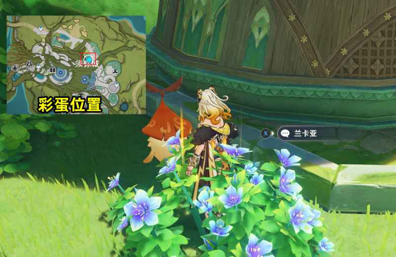原神花神诞祭第二阶段彩蛋在哪-原神花神诞祭第二阶段彩蛋介绍