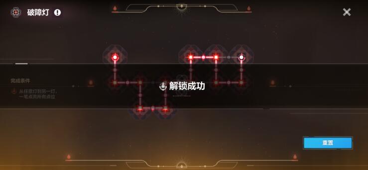 嶙峋幽境宝箱获取攻略：位置与解谜方法全解析