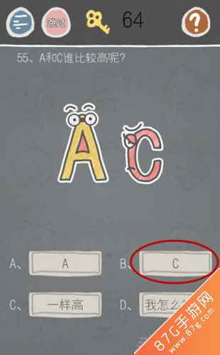史小坑的烦恼2第55关通关攻略：A和C高度解析及解题技巧