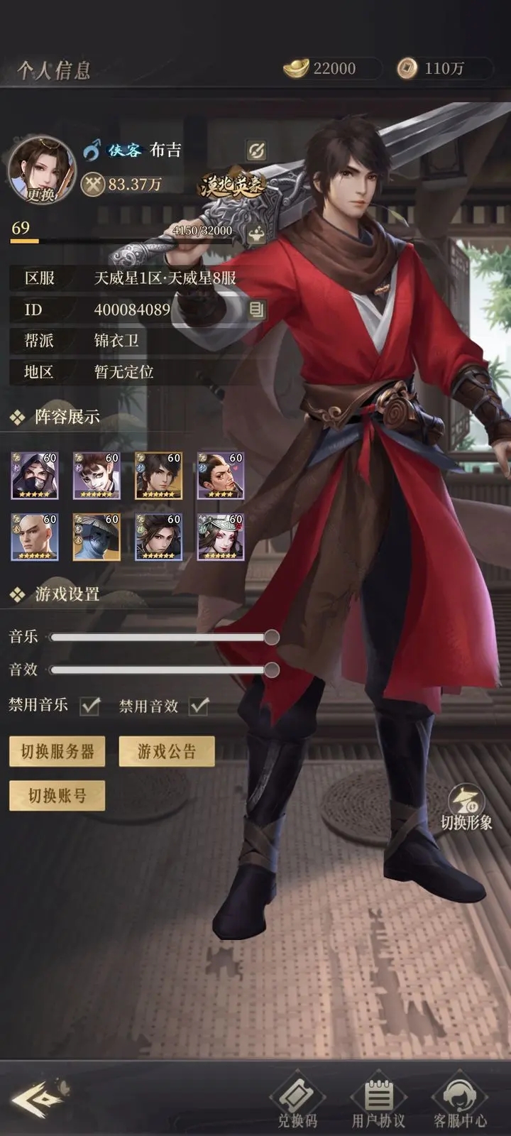 新不良人新服开荒心得：稳扎稳打，步步为营
