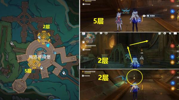 向深水中的晨星任务攻略：步骤详解与关键点