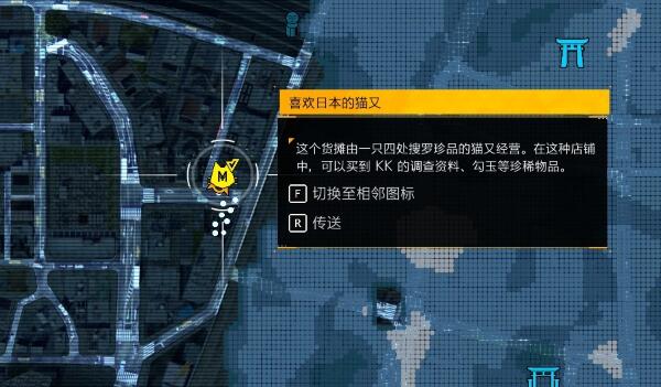 幽灵线东京全调查报告收集攻略：20个隐藏地点全图鉴