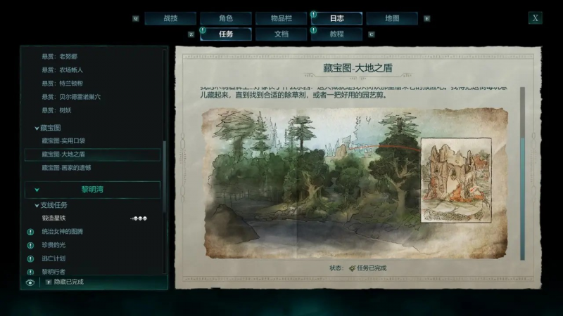 宣誓第二章翡翠天梯藏宝图全位置及任务详解