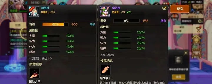 地下城与勇士起源新区新手避坑指南：职业选择与装备过渡关键点