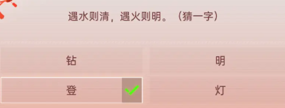 星球重启上元灯谜答案全攻略