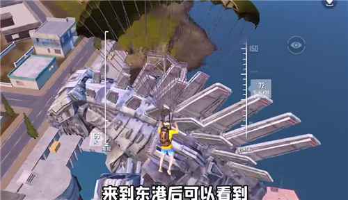 和平精英机械哥斯拉:山谷地图东港的神秘巨兽与网红打卡点