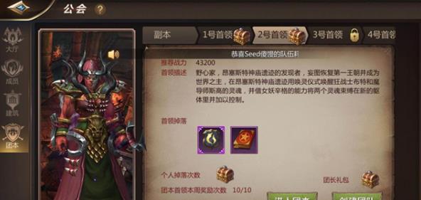 我叫MT4团本老二打法攻略：详细步骤与最佳配置解析