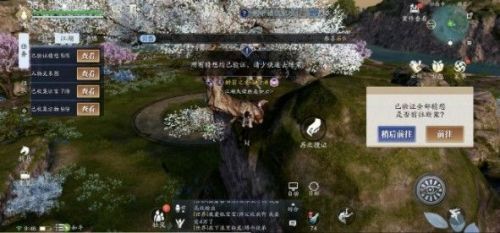 天涯明月刀手游先人秘藏18攻略：位置、步骤与解题技巧