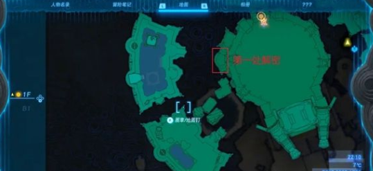 塞尔达传说王国之泪水之神殿前置任务与水车阀门解密全攻略