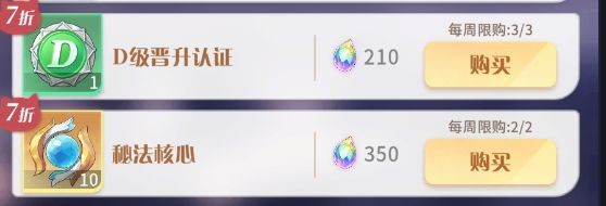 命运圣契新手入门指南：从零开始玩转游戏的全攻略