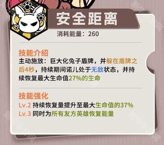 叠入深渊诺儿培养全攻略