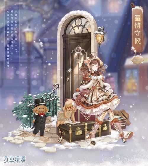 奇迹暖暖神秘电台活动攻略:如何搭配套装挑战关卡,收集故事与摆件