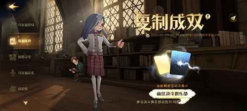 哈利波特魔法觉醒金卡获取全攻略