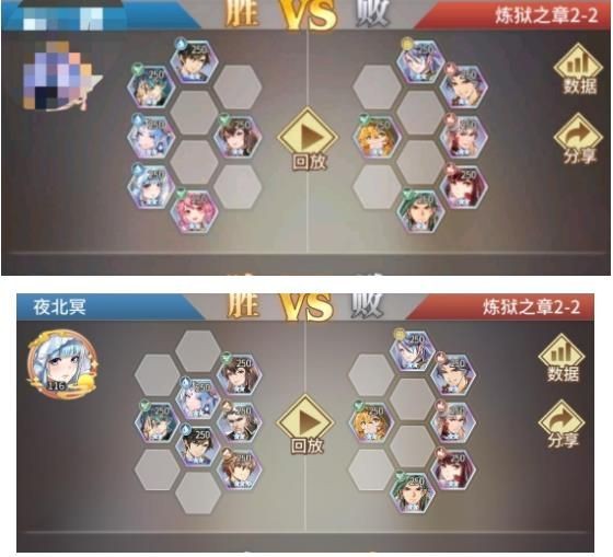 斗罗大陆武魂觉醒炼狱修罗2-4关通关攻略与阵容指南