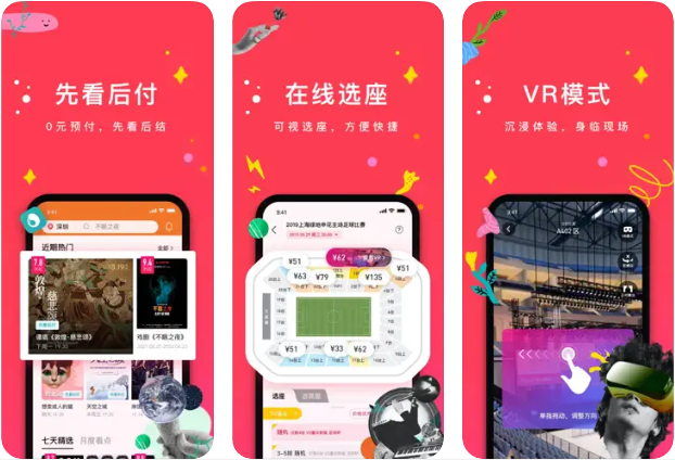 摩天轮票务选座全攻略：看懂座位图，选好最佳观景位