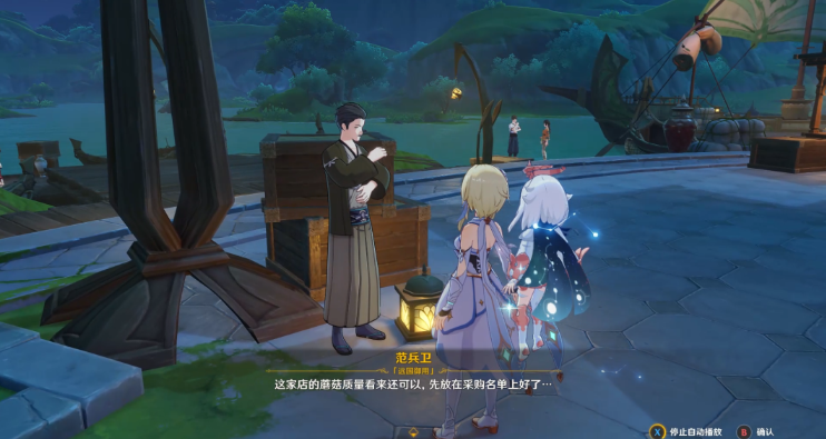 原神为了工作成就攻略：简单步骤助你快速完成