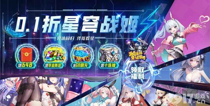 多克多比童话世界无限金币钻石:童话人物大集合,自由组合冒险,福利多多!