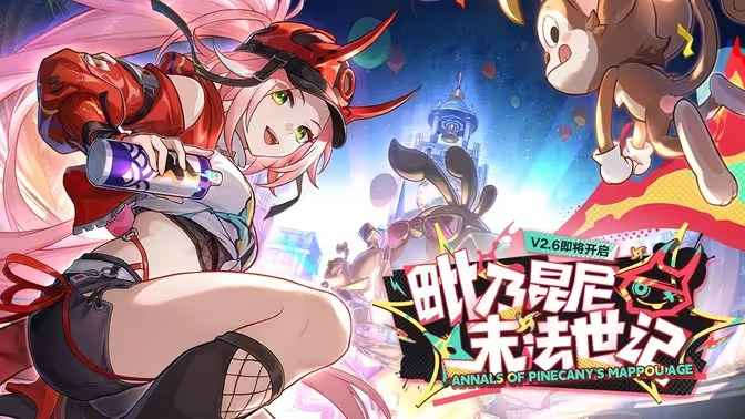 崩坏星穹铁道乱破角色PV上线，不乱不破惊艳亮相