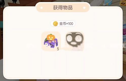 心动小镇大黑脸妆容获取方法详解