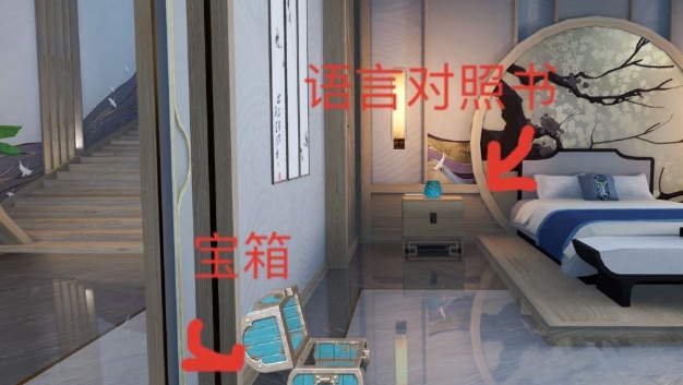 天谕手游出生点隐藏宝箱全攻略：位置详解与获取方法