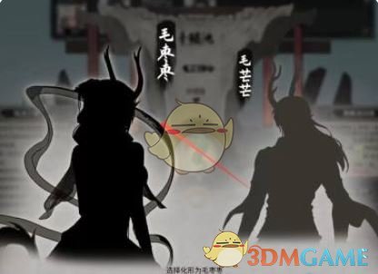 《鬼谷八荒》龙女合体全攻略：详细步骤与注意事项