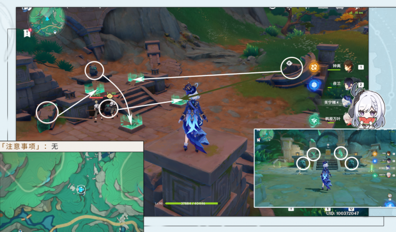 原神4.4神鱼谷华丽宝箱全收集攻略：位置与任务关联详解