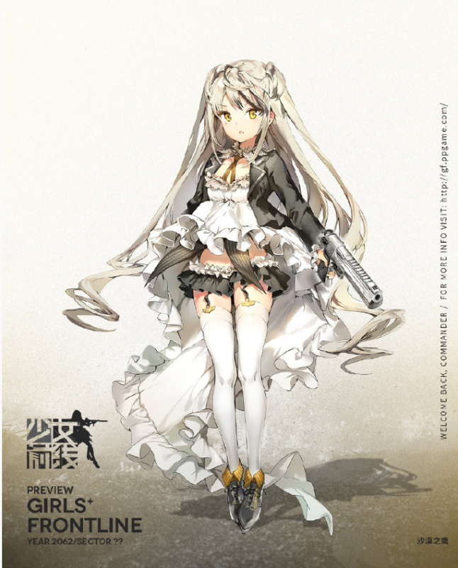 少女前线夏活新枪沙漠之鹰深度解析