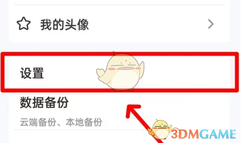 手心输入法添加词库全攻略：从入门到精通