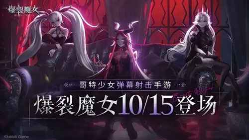 妮寇拉丝：爆裂魔女刷图角色的优选策略与强大之处