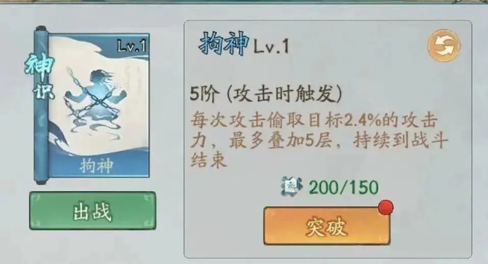 寻道大千游戏小改动盘点：从灵脉到神通，这些细节你注意到了吗？