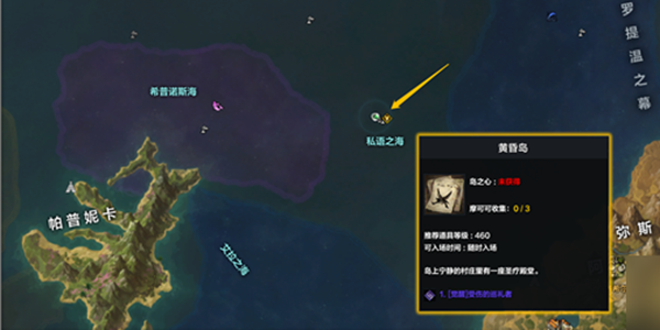 命运方舟二觉任务全攻略：完整流程与注意事项解析