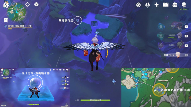 原神冷凝部件获取攻略：如何顺利拿到关键部件