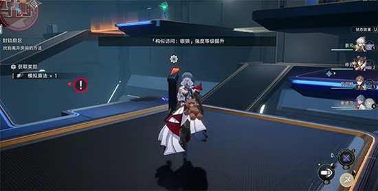 崩坏星穹铁道封锁扇区难度三通关全攻略