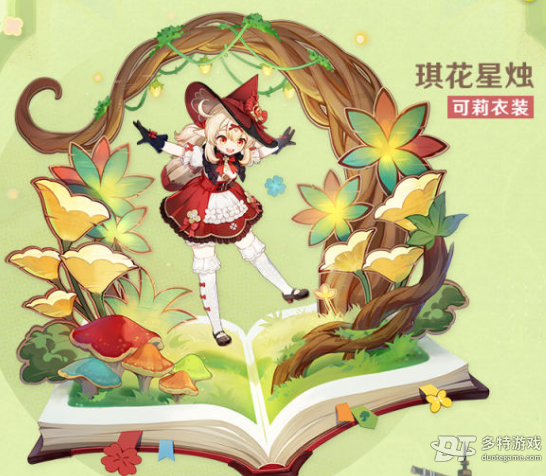 原神3.8版本前瞻：夏日冒险新篇章