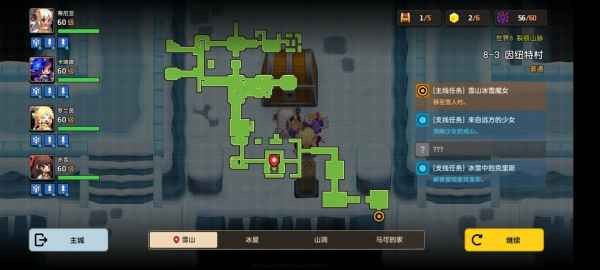 坎公骑冠剑8-3关卡推箱子攻略全解析