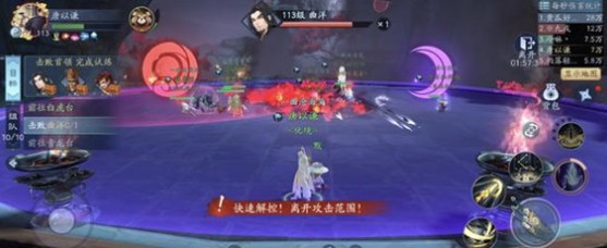 新笑傲江湖手游113隐藏玩法全攻略：BOSS战细节与机关调整技巧解析