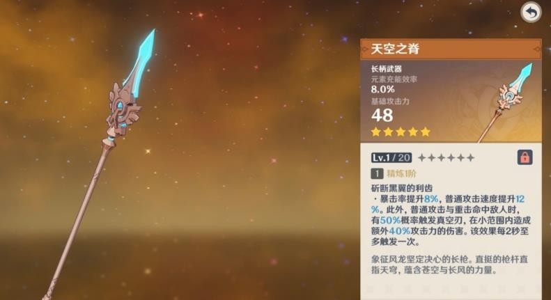 原神旋转机关通关指南：矩阵解法与实战步骤