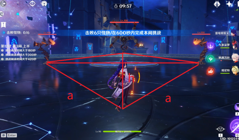 原神2.2深渊12-3通关攻略:详解聚怪技巧与蛇AI应对策略