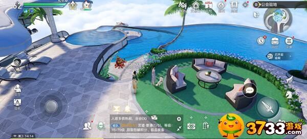 天谕泳池派对经验获取全攻略