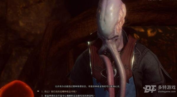 博德之门3奥米伦抉择：选择哪个都行，关键拿戒指