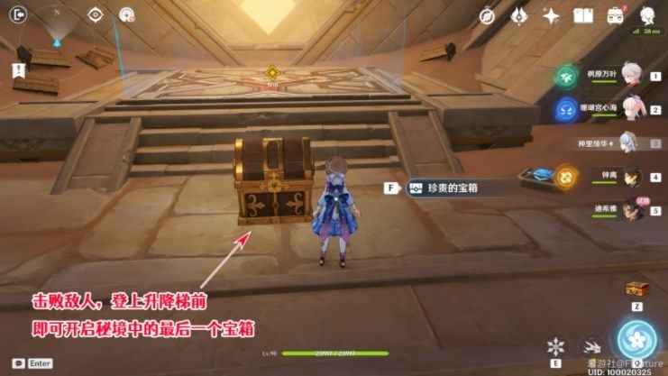 原神迪希雅传说任务全攻略：详细流程与机关谜题解析
