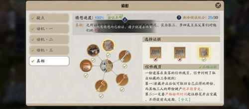 天涯明月刀手游先人秘藏锦鲤真相大揭秘：张三李四王五的爹爹设局考徒