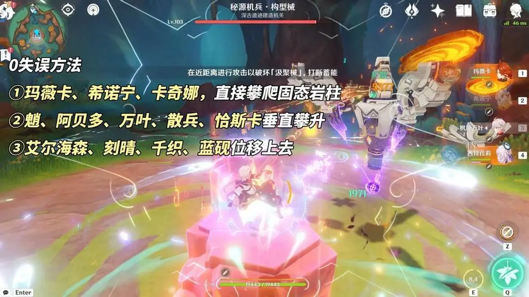 原神5.4深渊机制怪大集合解析：全面攻略与应对策略