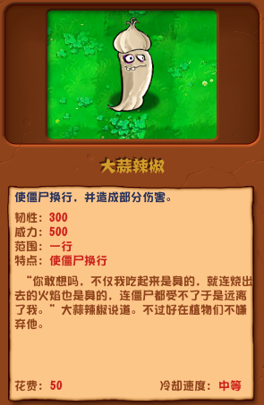 大蒜辣椒的强大之处：换行、范围伤害与快速冷却