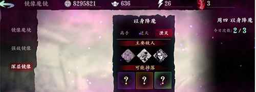 影之刃3元宝使用攻略：最大化性价比，让每一分钱都花在刀刃上